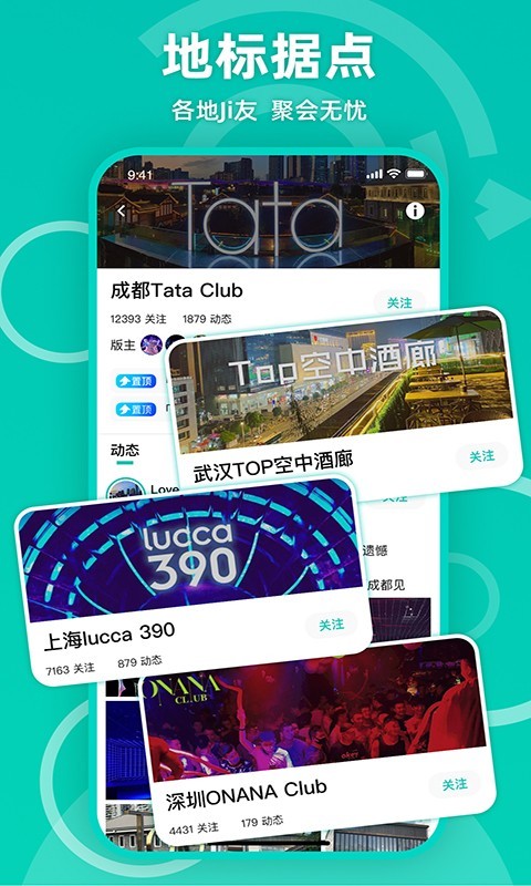 Jicco2023  v2.0.4图1