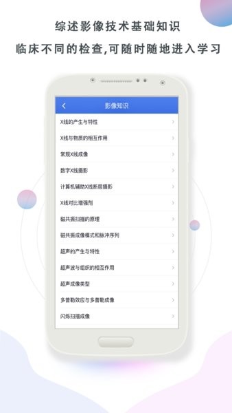 影像图鉴  v2.1.0图1