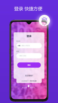 全国空降约app