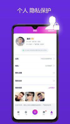 全国空降约app  v3.30.0图1