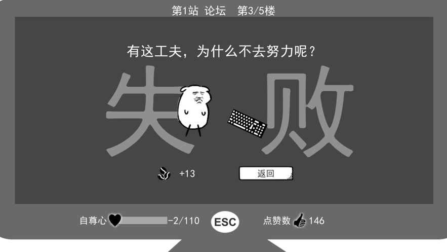 我是键盘侠  v0.2图2