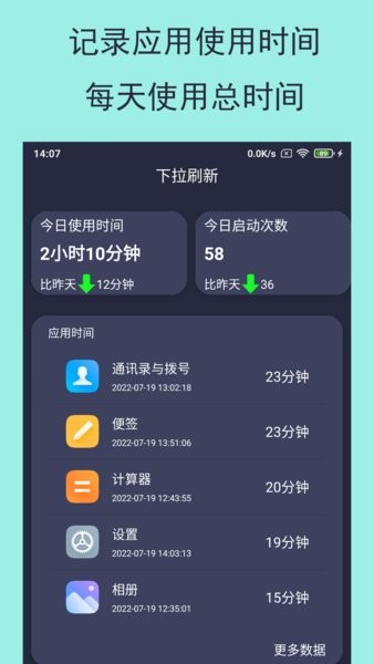 乐果手机控  v1.0.3图1