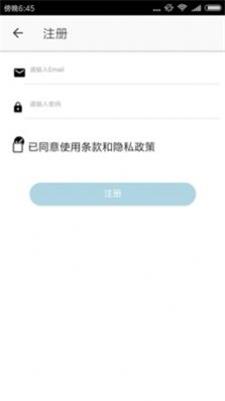 醉游汉化盒子  v1.46.00图2