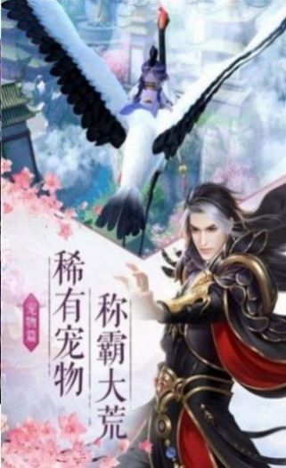 重返昆仑完整版  v1.1图3