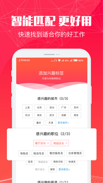 51米多多  v3.3.5图2