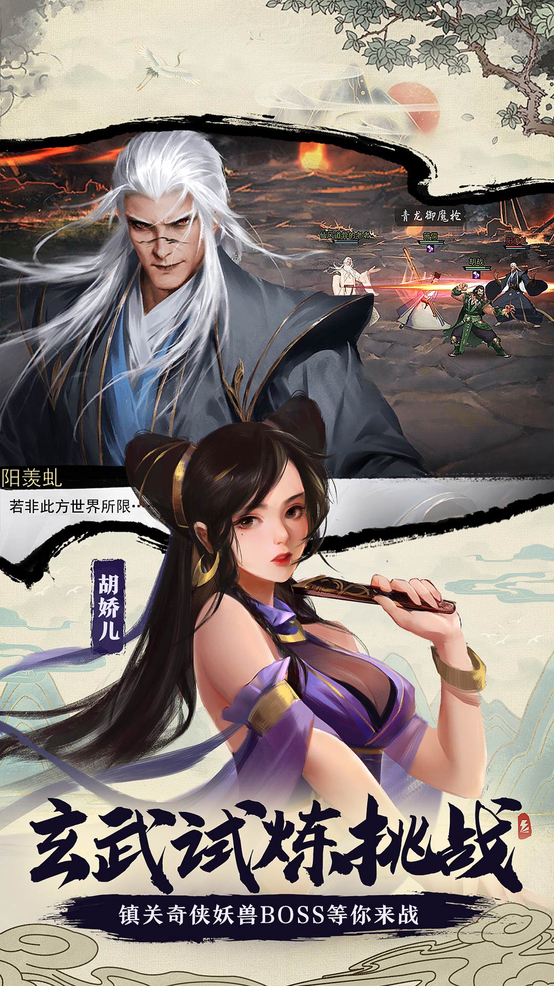 我的侠客破解版  v1.0.11图3