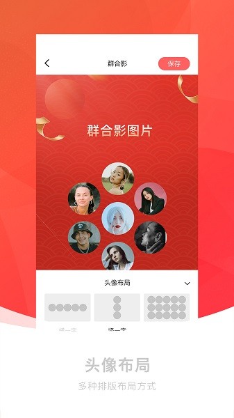 截图王神器  v1.0.8图2