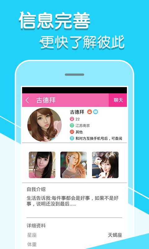 陌尤app手机版  v3.9.5图4