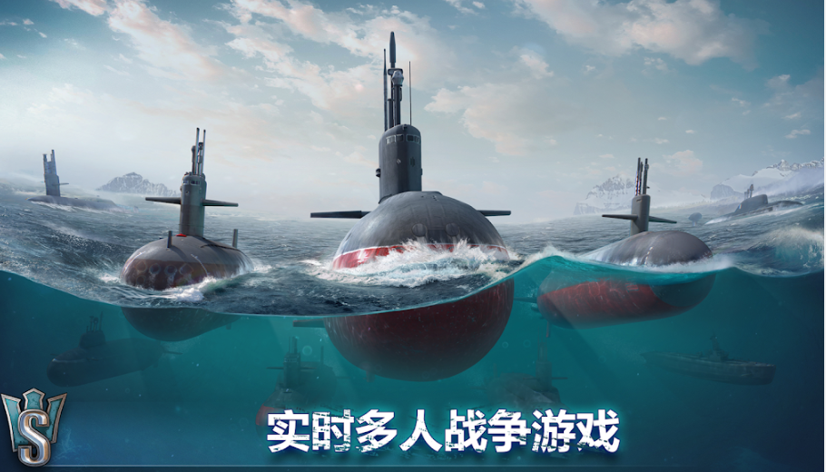 潜艇世界  v1.0图3