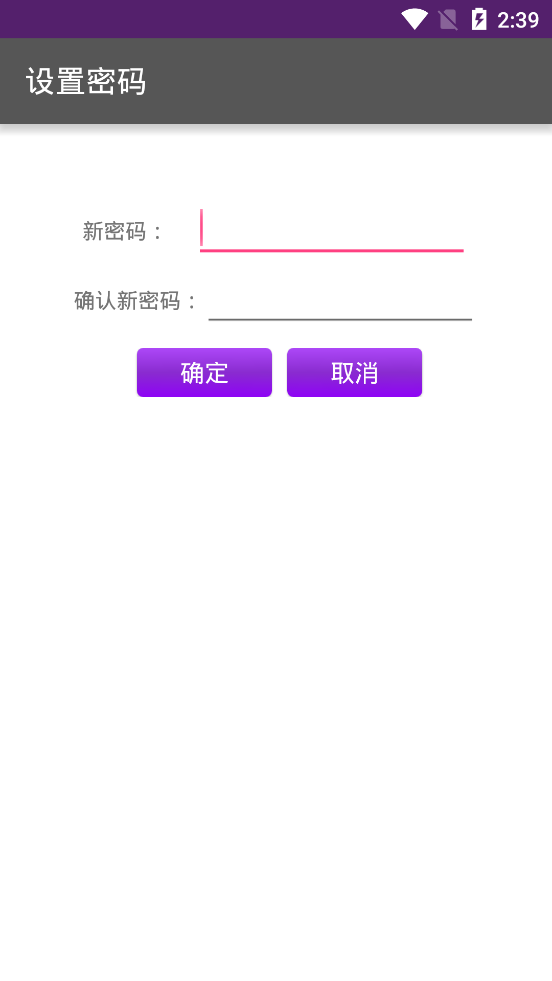 奖虫app  v7.6图2