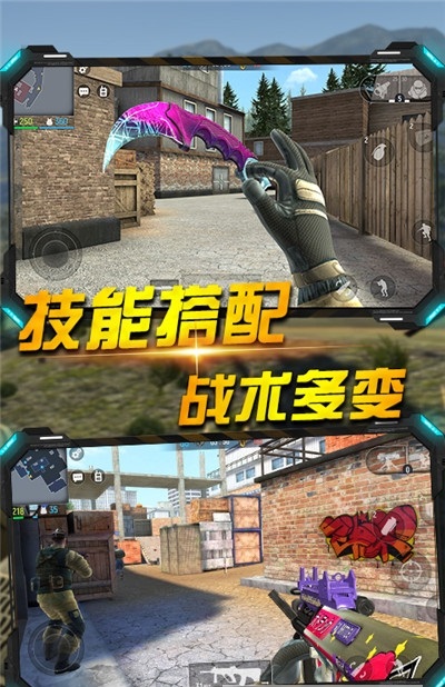 枪战大乱斗射击  v1.1图2