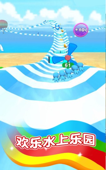 水上冒险乐园  v1.0图3