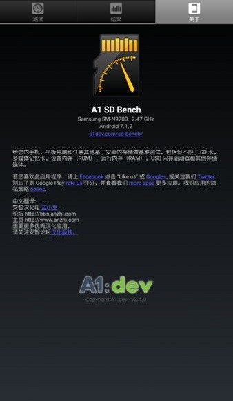 a1 sd bench汉化版