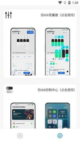 主题库pro安卓版  v8.0图4