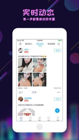 足迹看脚手机版  v6.4.1.202208231201图2