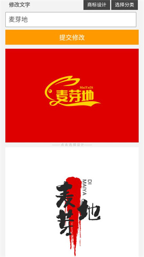 u钙网logo设计下载  v1.0图2