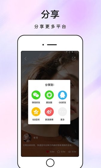 化妆镜子  v1.1.5图1