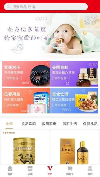 拍拍猫  v12.09.20图2