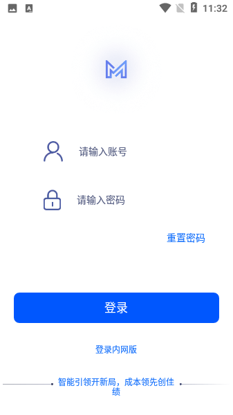 牧原物联网最新版本  v1.3.74图1