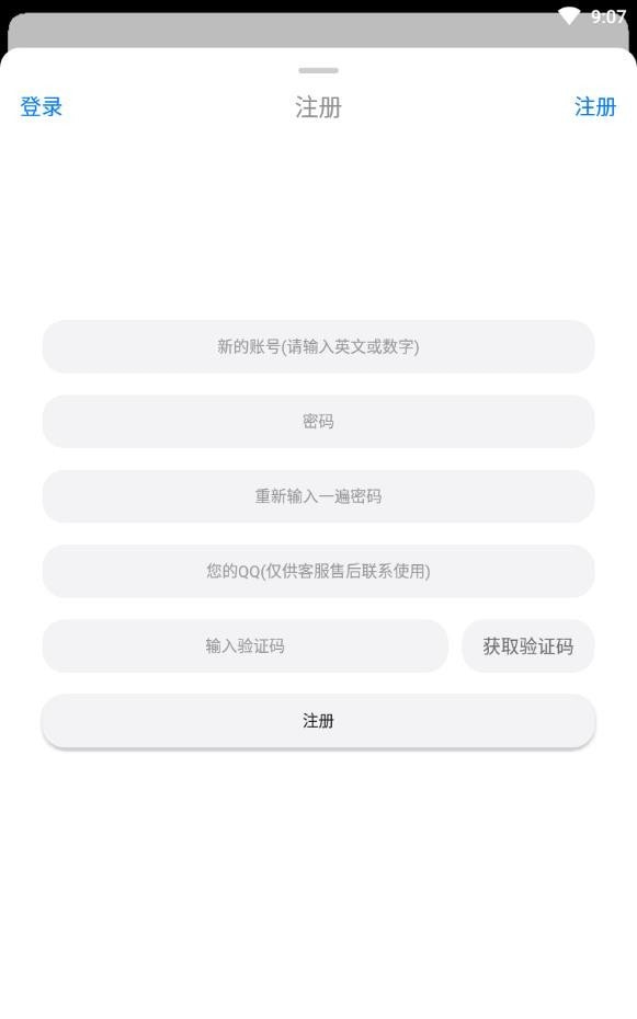 冷狐游戏盒子app  v3.8.1图2