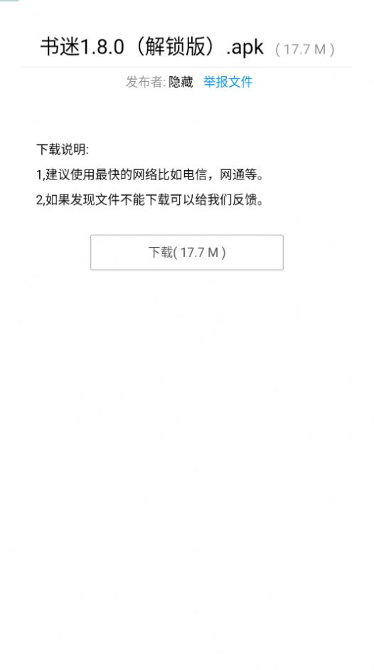 暗部共享北冥有鱼  v1.3图3