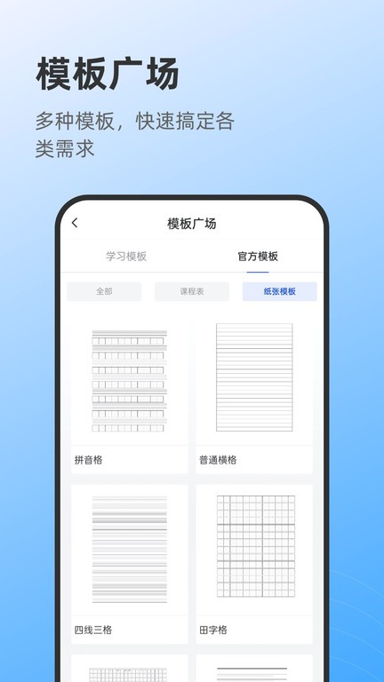 莱曼打印  v1.0.3图3