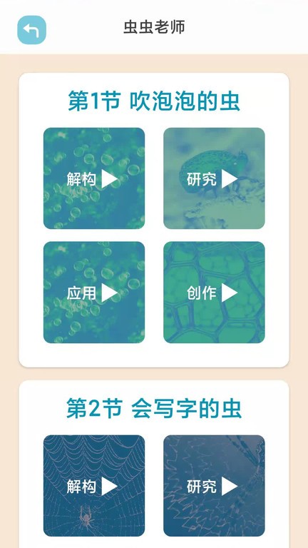 画画梯  v3.2.9图2