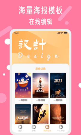 昵图网免费素材图库下载母亲节贺卡  v1.6.0图2