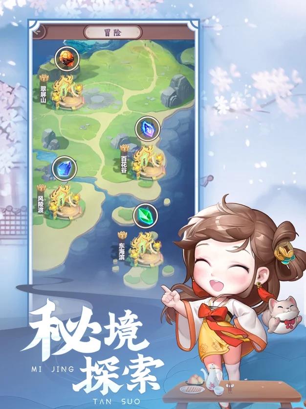 七侠镇杂货铺  v1.0.1图3