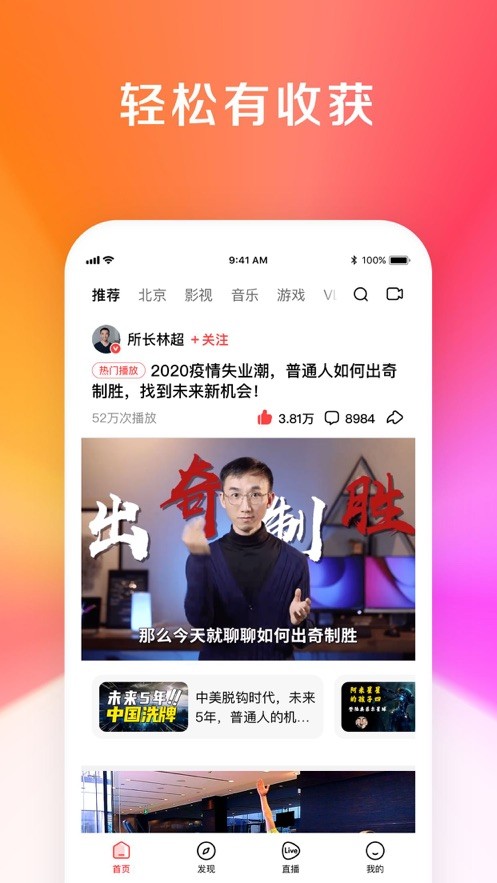 度咔剪辑app  v1.0.0.10图2