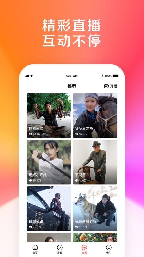 度咔剪辑app  v1.0.0.10图1