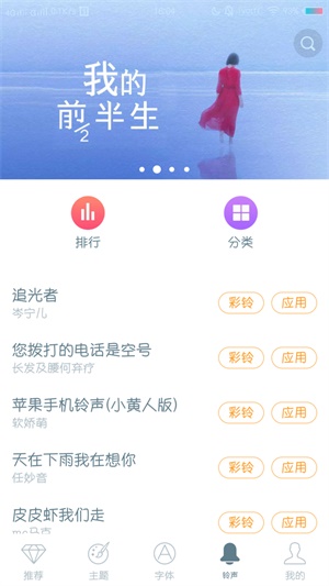 miui主题壁纸3.9.6.7