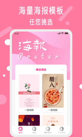 昵图网下载免费茶饼包装盒图案  v1.6.0图1