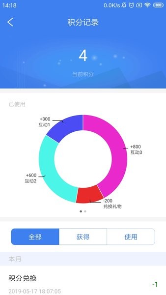 周大生超级导购  v1.3.21图3