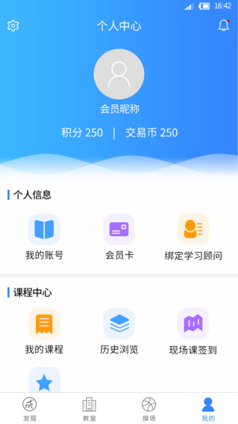 大成方略纳税人俱乐部  v2.6.9图1