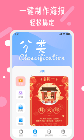 昵图网下载免费茶饼包装盒图案  v1.6.0图3