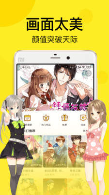 迷妹动漫mimei  v5.0.0图3