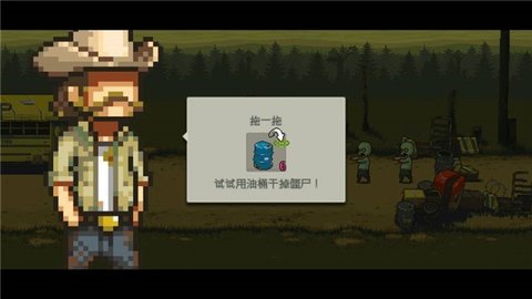 死亡突围僵尸战争  v3.6.0图1