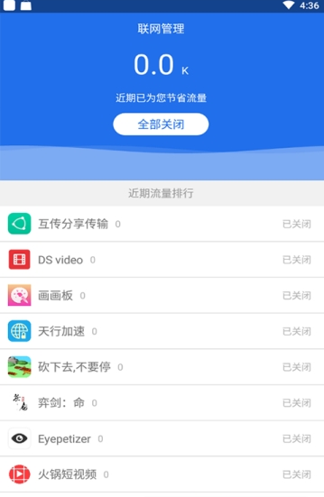 Veee免费版  v4.2.0图3