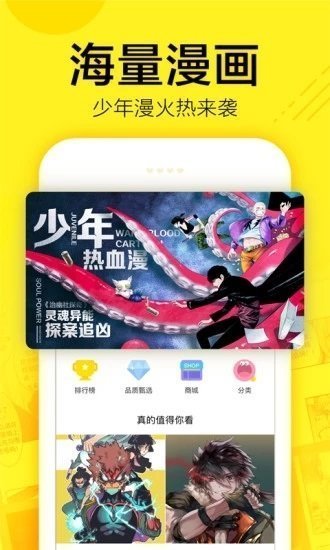 迷妹动漫mimei  v5.0.0图1