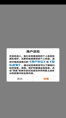 来喜群控  v1.0图1