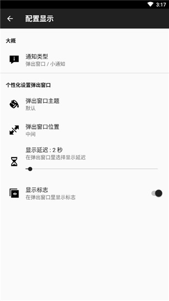 NFC Tasksapp  v1.0图3