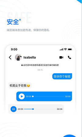 68app进群交友手机版  v1.3图2