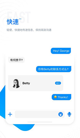 68app进群交友手机版  v1.3图3