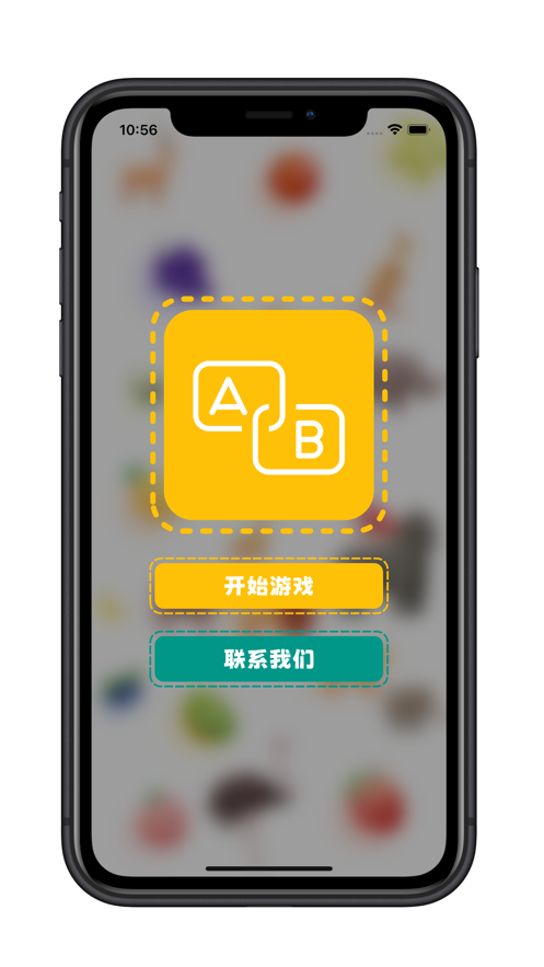 看物拼字词下载  v1.0.0图3