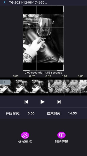 P剪辑  v3.1图2