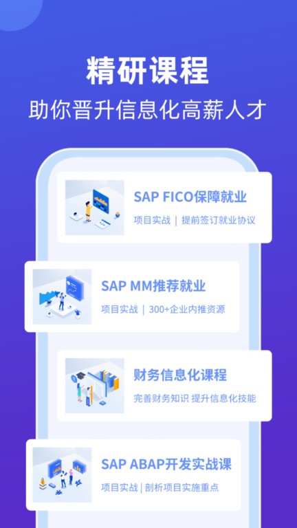 莱学习  v0.0.36图3