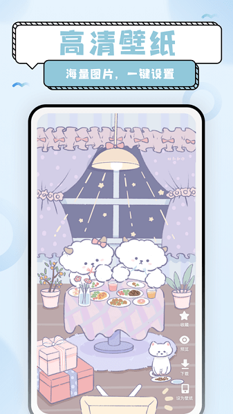 超萌鸭壁纸安卓版  v1.0图3