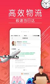 拼多多  v5.89.0图3