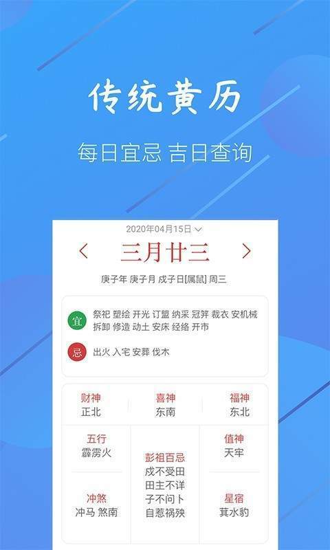 小小天气app  v1.1.6图2